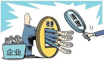 收费个人工作总结范文6篇