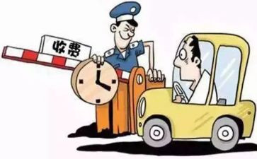 收费个人年度总结8篇