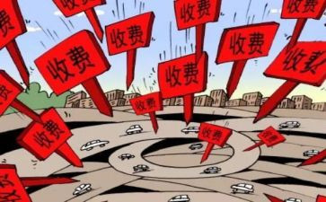 收费员个人总结工作总结5篇