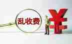 收费处年终个人总结8篇