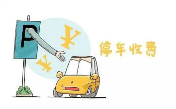 收费班长个人述职报告6篇