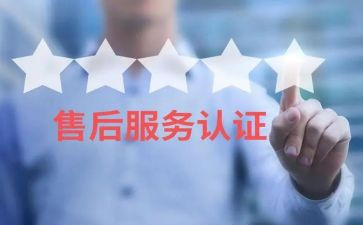 售后年终工作总结与计划5篇