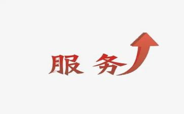 售后工作计划模板8篇