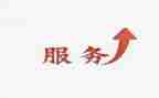 售后工作计划模板8篇