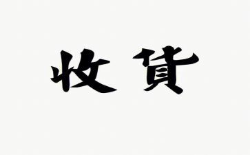 旅游收获与心得体会5篇