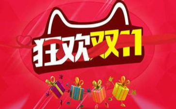 双11售后工作计划精选7篇
