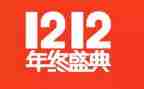 双12服务活动总结通用6篇