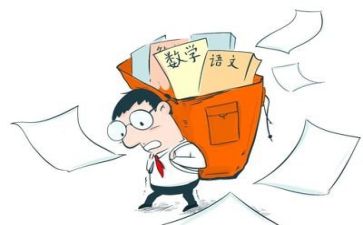 关于双减的心得体会5篇