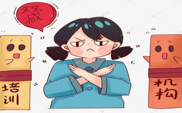 双减活动总结优质8篇