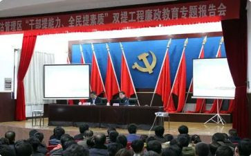 双提升年度工作计划7篇