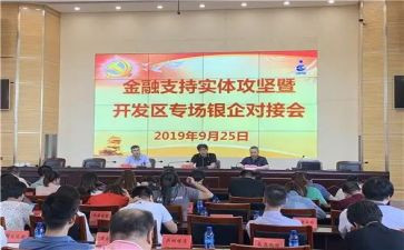2024年双提升心得体会7篇