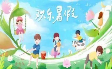 打暑假工心得体会参考8篇