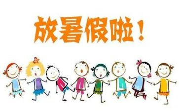 教师暑假培训的心得体会模板5篇