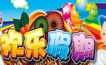 暑假工的个人总结优秀5篇