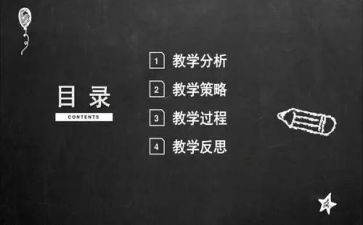 教师说课培训心得体会范文推荐5篇