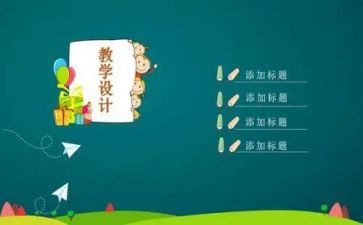 教师说课培训心得体会范文模板5篇