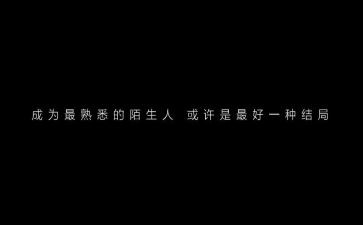 我最熟悉的人300字作文8篇