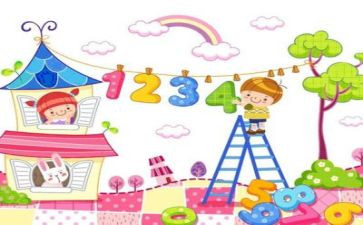 数学八上工作计划6篇