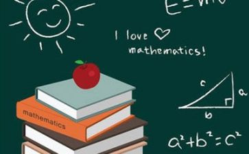 数学备课组教学计划7篇