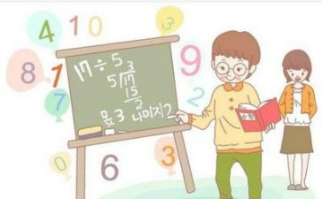 苏教版六上数学教学计划6篇