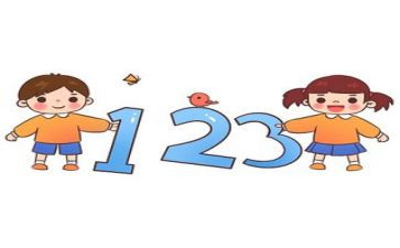 2023年人教版数学教学计划最新6篇