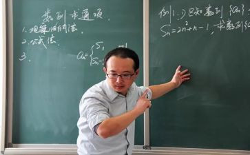 数学教案优秀范文7篇