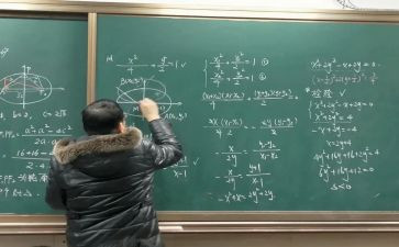 数学九上工作计划通用5篇