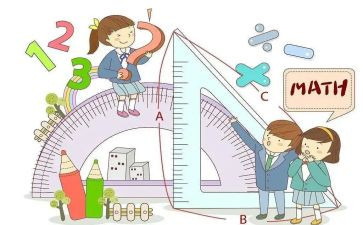 小学数学活动总结6篇