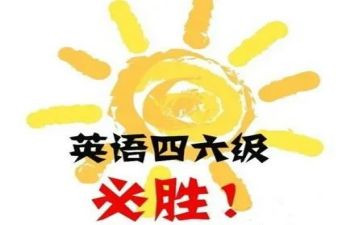 2023英语四级作文范文7篇