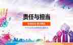 思品教师工作计划6篇