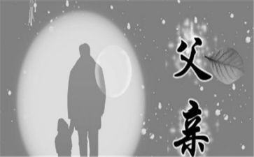 思亲人作文精选8篇