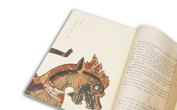 学习四史教育的心得7篇