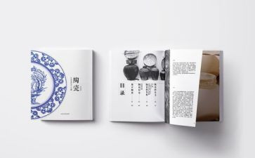 四史思政大课观后感6篇