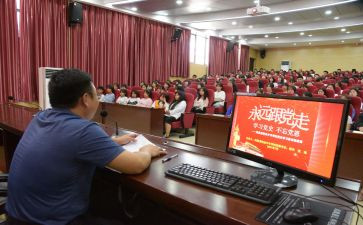 开学思政课心得体会6篇