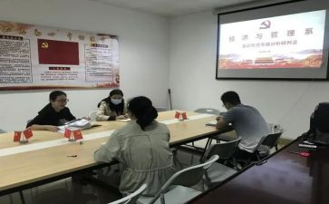 学生思政课心得体会8篇