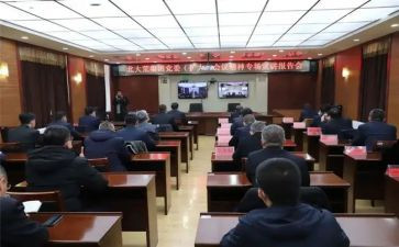 大学思政大课心得推荐6篇