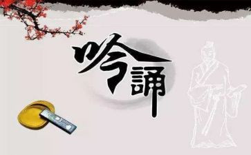 诵读社团的活动总结6篇