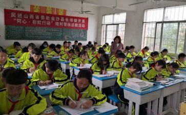 幼儿园送教心得体会6篇