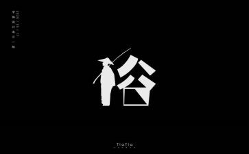 我作文家乡风俗的作文最新8篇