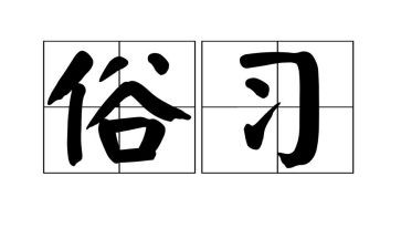 家乡春节风俗作文模板6篇