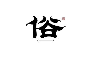 市移风易俗活动方案6篇