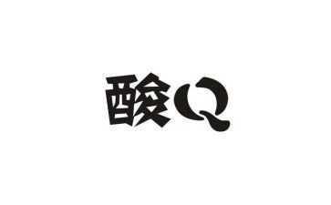 村核酸检测工作汇报总结5篇