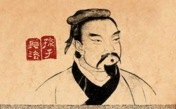 学孙子兵法心得体会通用5篇