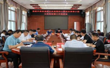 肃清流毒个人对照材料8篇
