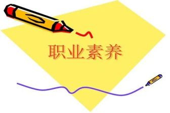 文化素养心得体会8篇
