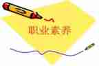 文化素养心得体会8篇