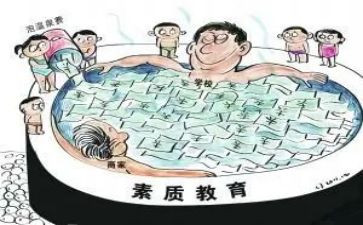 省素质教育心得体会优秀8篇