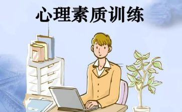 2023政治素质个人总结6篇
