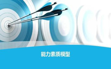 综合素质自我总结5篇
