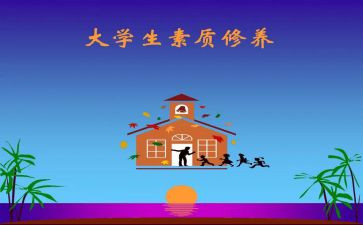 学生综和素质测评自我总结参考8篇